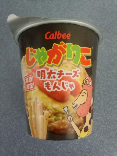 �܂邶��@�܂邶��@����܂���