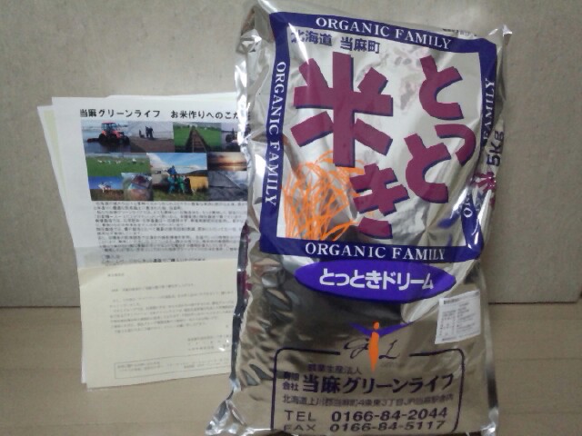 �܂邶��@�܂邶��@����܂���