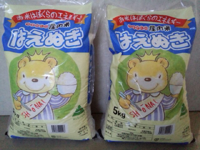 �܂邶��@�܂邶��@����܂���