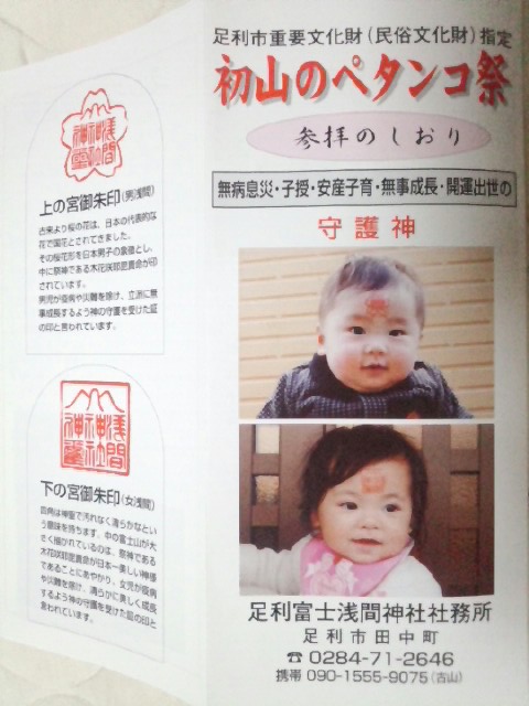 �܂邶��@�܂邶��@����܂���