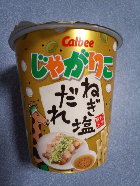 �܂邶��@�܂邶��@����܂���