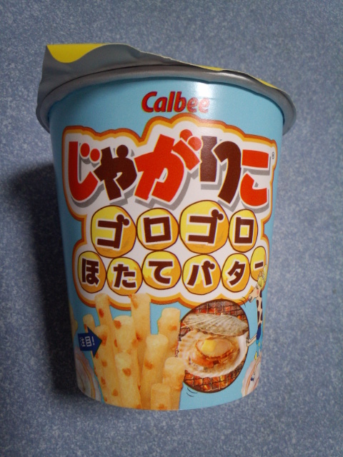 �܂邶��@�܂邶��@����܂���