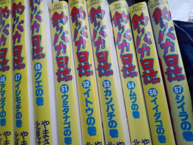 �܂邶��@�܂邶��@����܂���