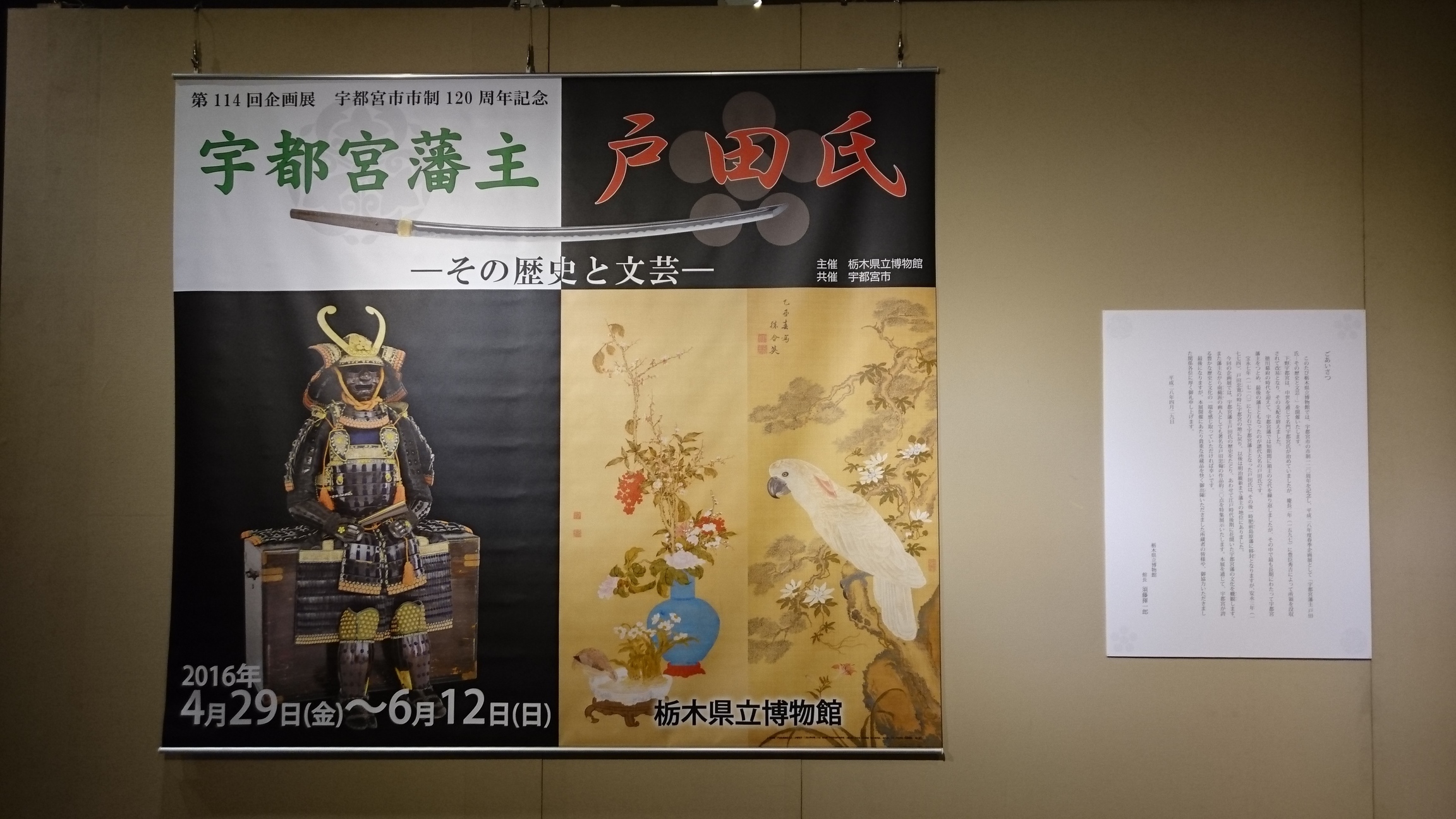 �܂邶��@�܂邶��@����܂���