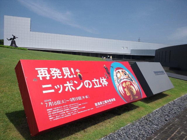 �܂邶��@�܂邶��@����܂���