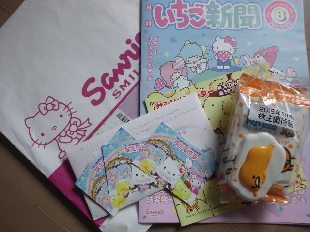 �܂邶��@�܂邶��@����܂���