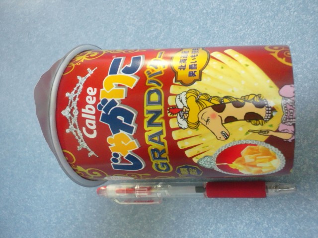 �܂邶��@�܂邶��@����܂���