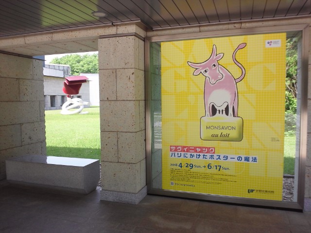 �܂邶��@�܂邶��@����܂���