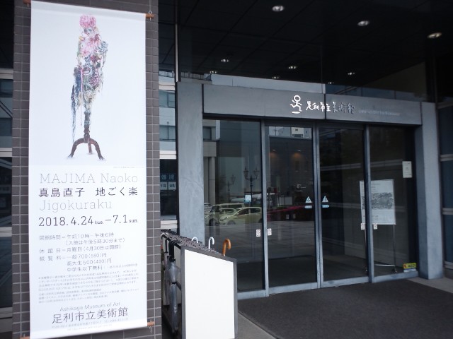 �܂邶��@�܂邶��@����܂���