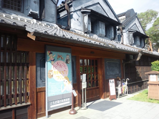 �܂邶��@�܂邶��@����܂���