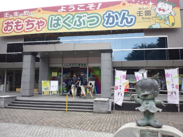 �܂邶��@�܂邶��@����܂���