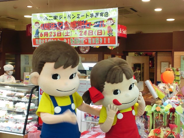 �܂邶��@�܂邶��@����܂���