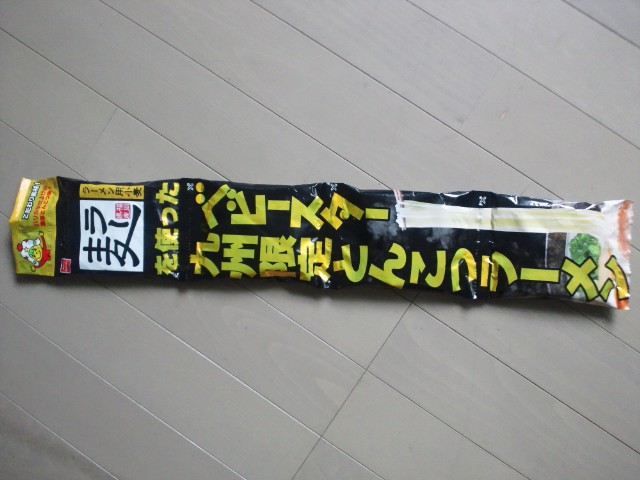 �܂邶��@�܂邶��@����܂���