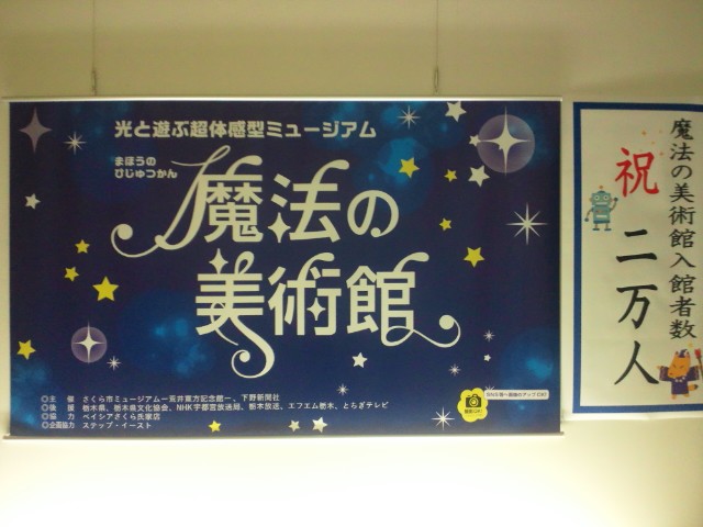 �܂邶��@�܂邶��@����܂���