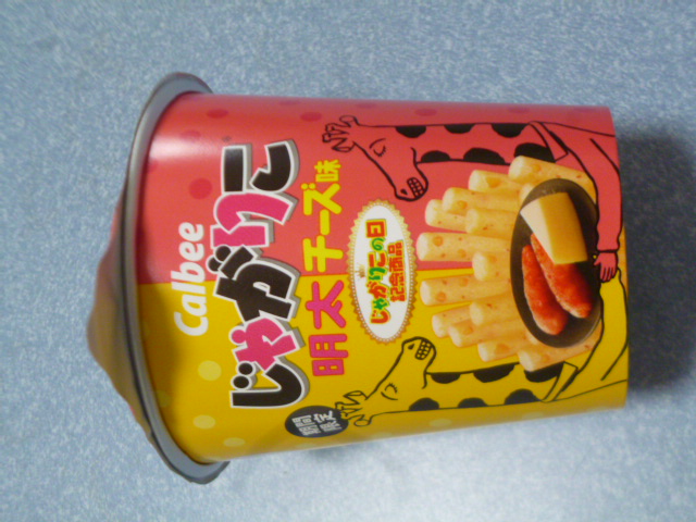 �܂邶��@�܂邶��@����܂���