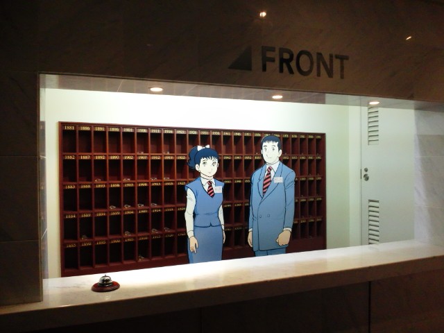 �܂邶��@�܂邶��@����܂���