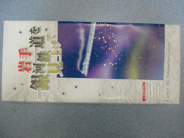 �܂邶��@�܂邶��@����܂���