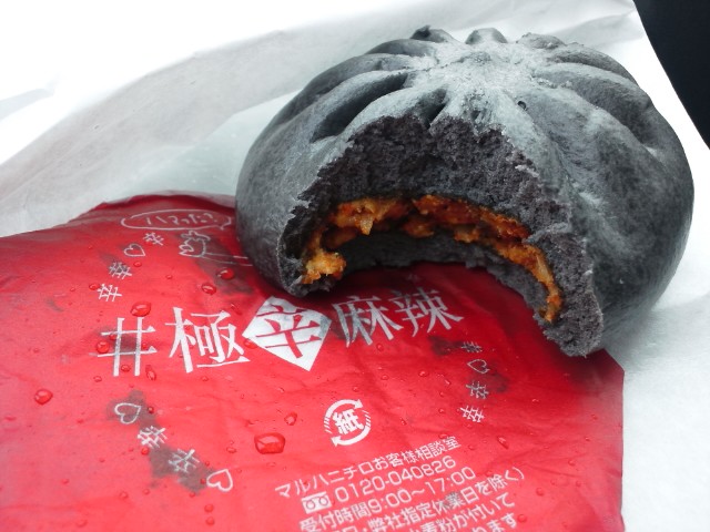 �܂邶��@�܂邶��@����܂���