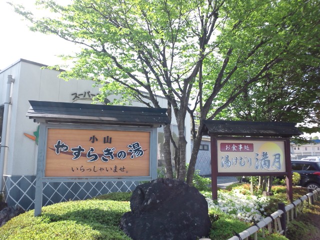 �܂邶��@�܂邶��@����܂���