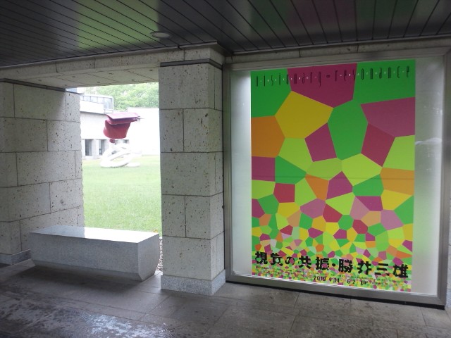 �܂邶��@�܂邶��@����܂���