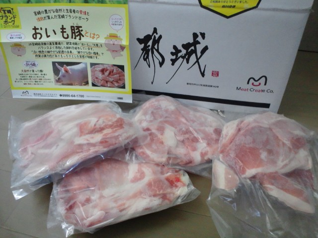 �܂邶��@�܂邶��@����܂���