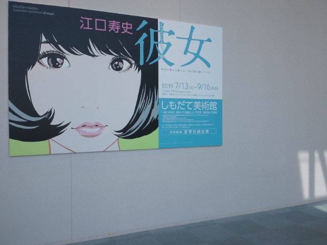 �܂邶��@�܂邶��@����܂���