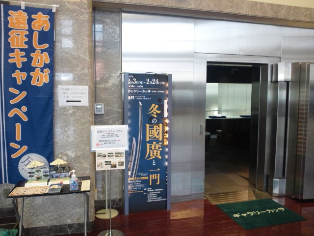 �܂邶��@�܂邶��@����܂���