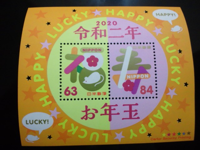 �܂邶��@�܂邶��@����܂���