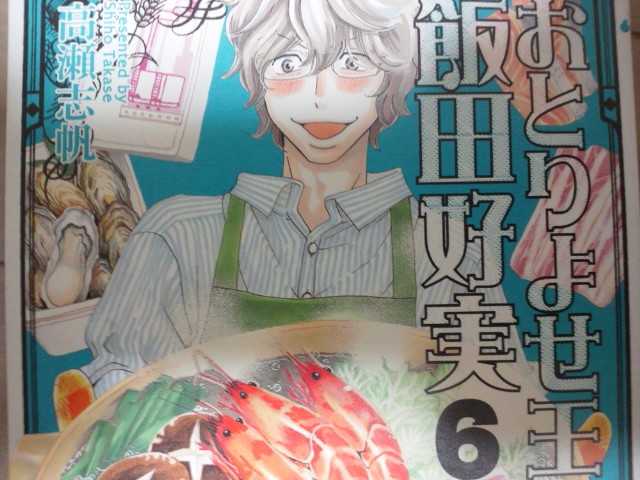 �܂邶��@�܂邶��@����܂���