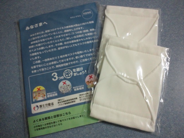 �܂邶��@�܂邶��@����܂���