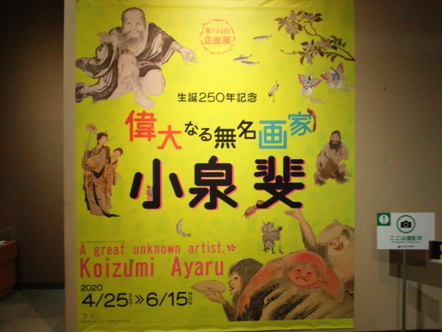 �܂邶��@�܂邶��@����܂���