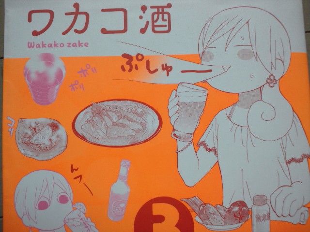 �܂邶��@�܂邶��@����܂���