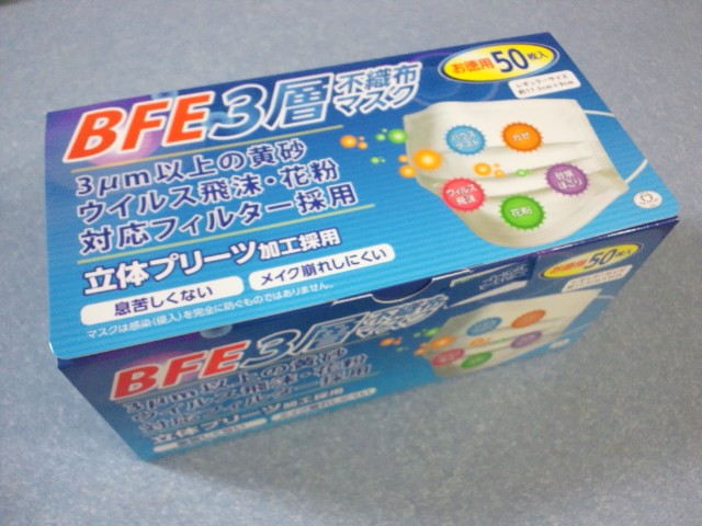 �܂邶��@�܂邶��@����܂���