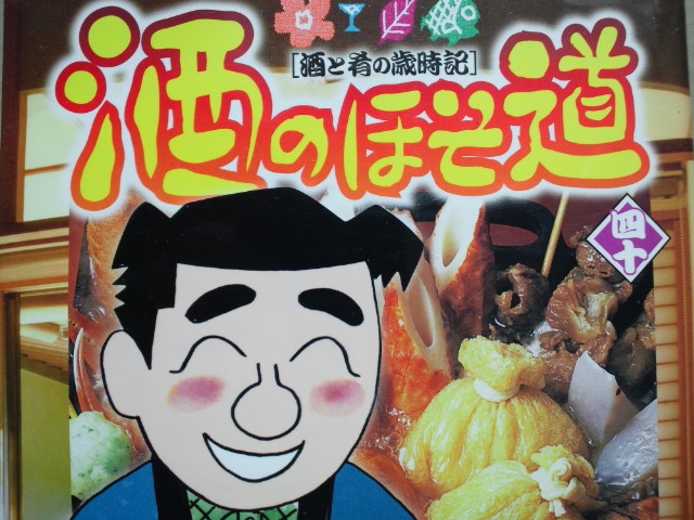 �܂邶��@�܂邶��@����܂���