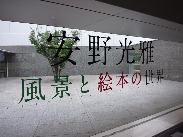 �܂邶��@�܂邶��@����܂���