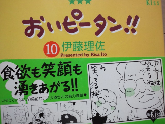 �܂邶��@�܂邶��@����܂���