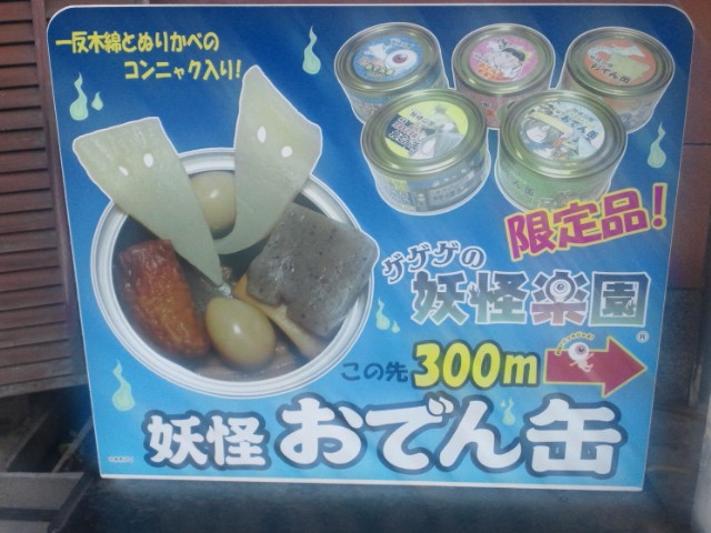 �܂邶��@�܂邶��@����܂���