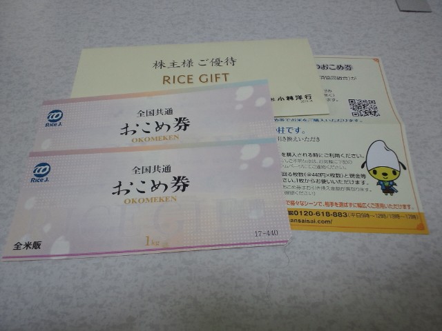 �܂邶��@�܂邶��@����܂���