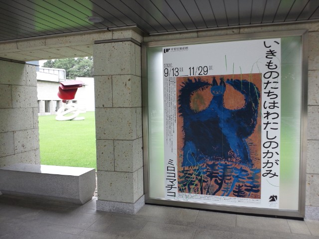 �܂邶��@�܂邶��@����܂���