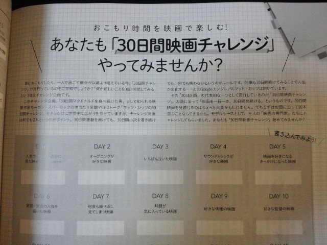 �܂邶��@�܂邶��@����܂���