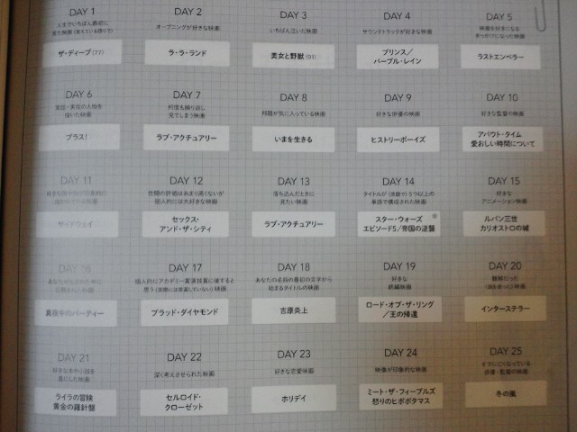 �܂邶��@�܂邶��@����܂���