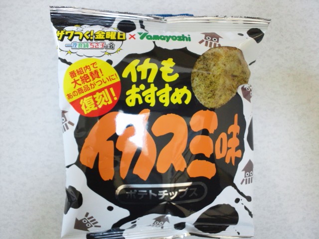 �܂邶��@�܂邶��@����܂���