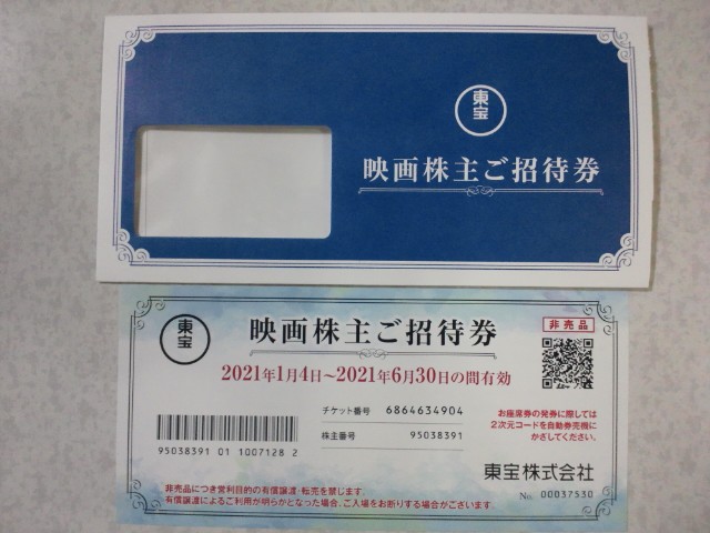 �܂邶��@�܂邶��@����܂���