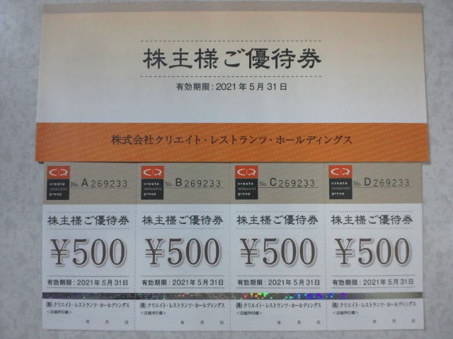 �܂邶��@�܂邶��@����܂���