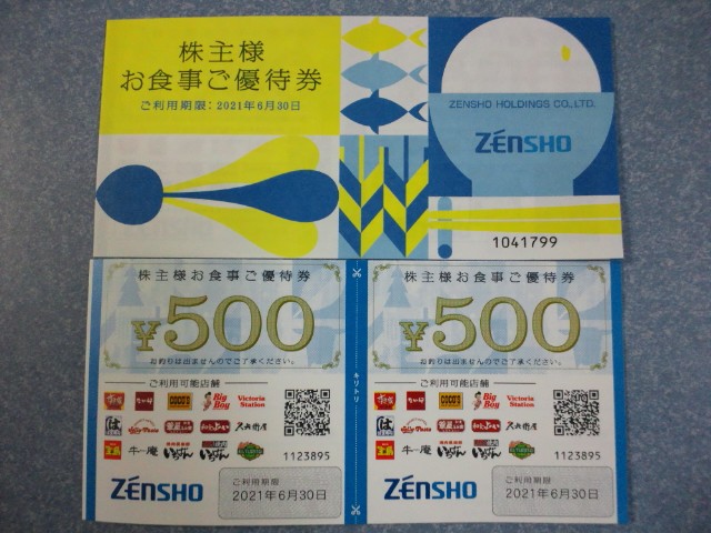 �܂邶��@�܂邶��@����܂���