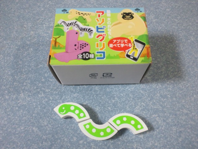 �܂邶��@�܂邶��@����܂���