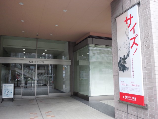 �܂邶��@�܂邶��@����܂���