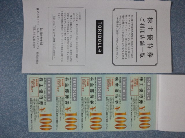 �܂邶��@�܂邶��@����܂���