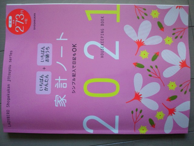 �܂邶��@�܂邶��@����܂���