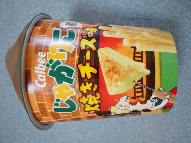 �܂邶��@�܂邶��@����܂���